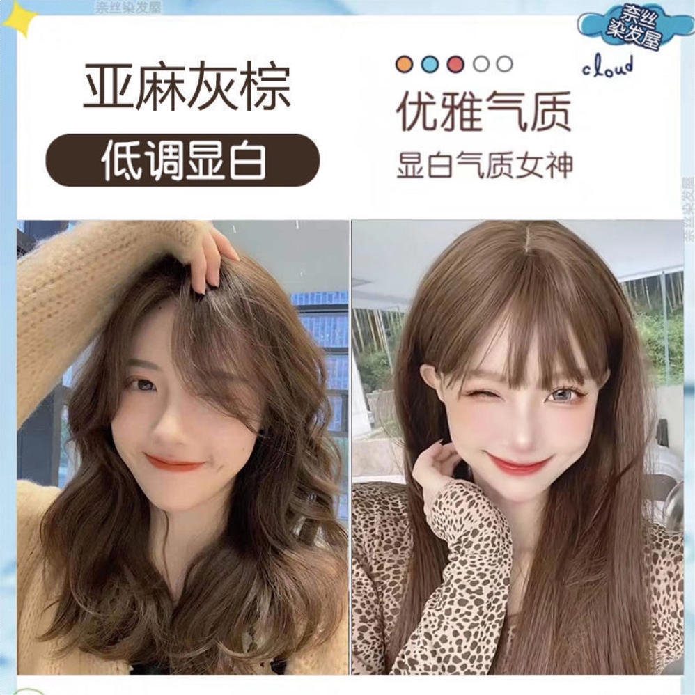 商品配色： 亚麻灰棕