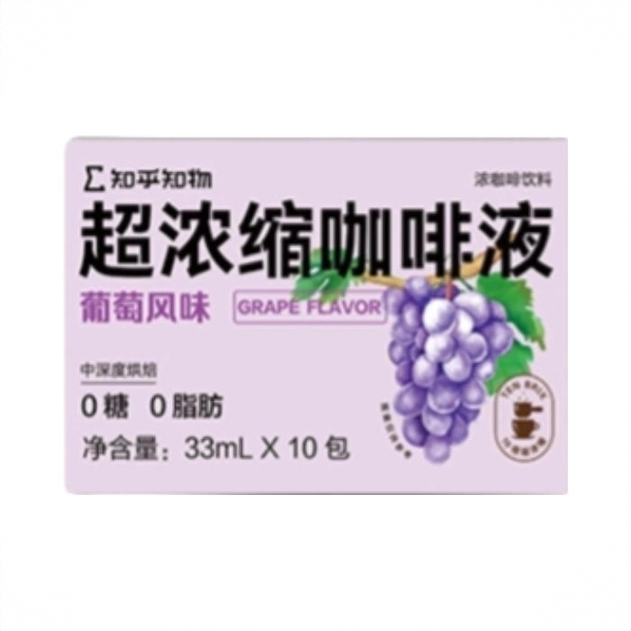 商品配色： 葡萄风味