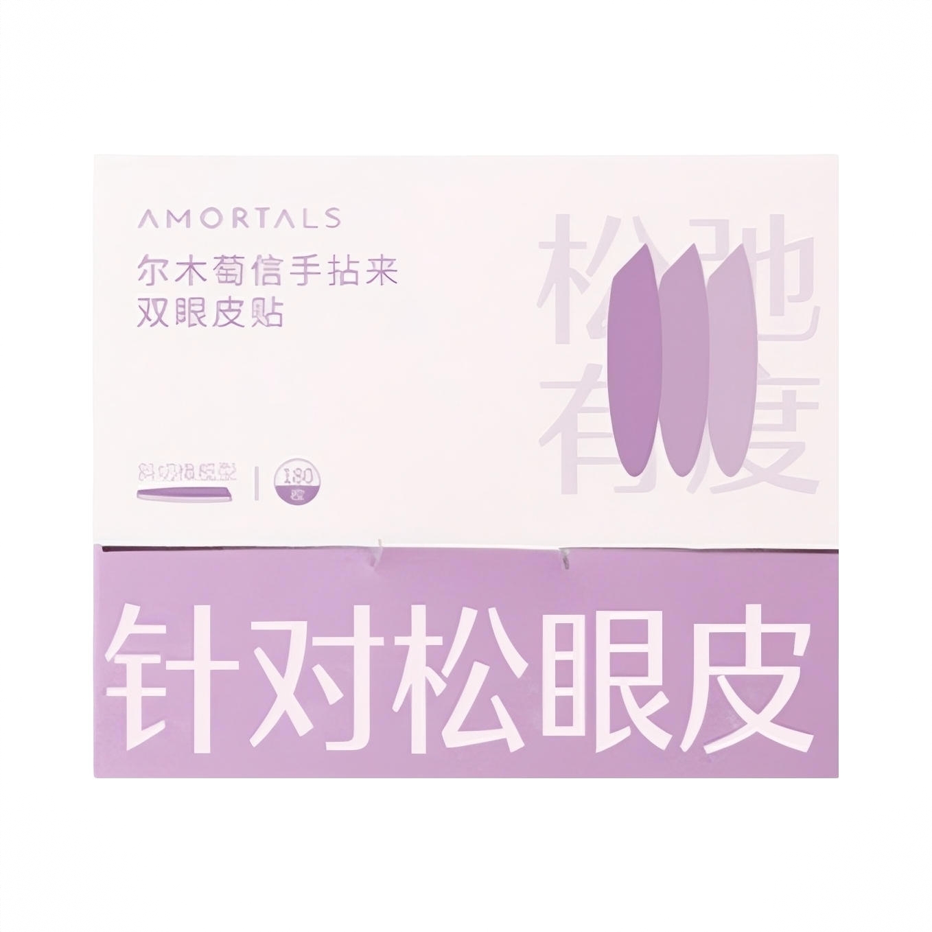 商品配色： 斜切橄榄型
