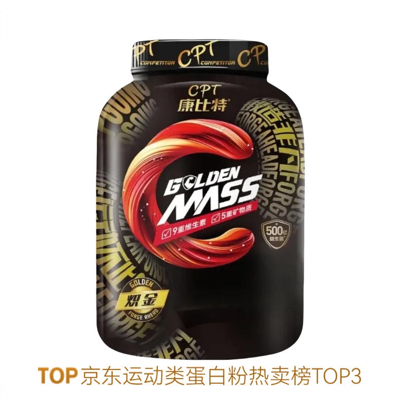 商品配色： 椰香奶茶味
