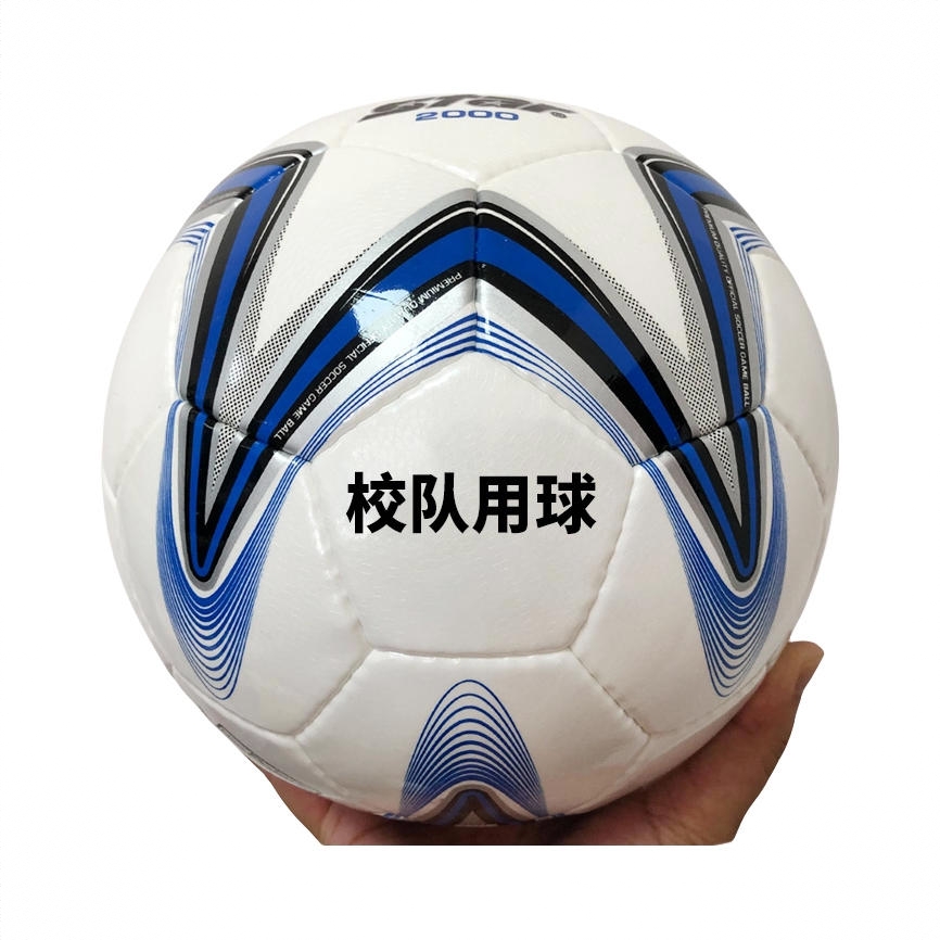 商品配色：  SB225P【定制文字】