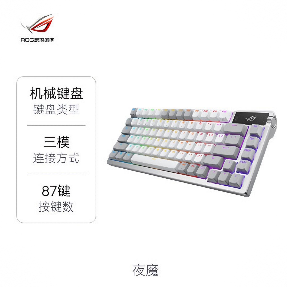 商品配色： 月曜白
