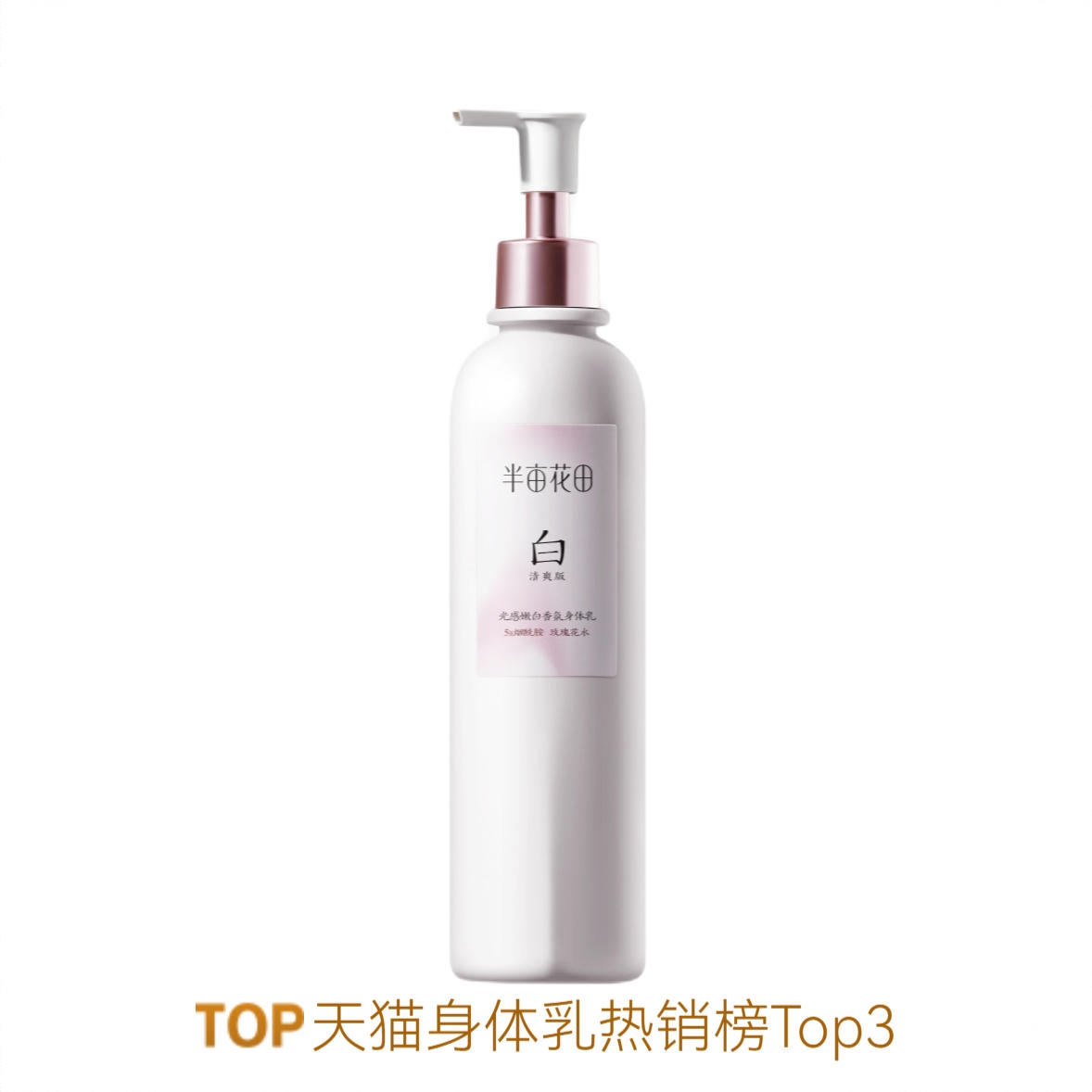 商品配色： 250ml