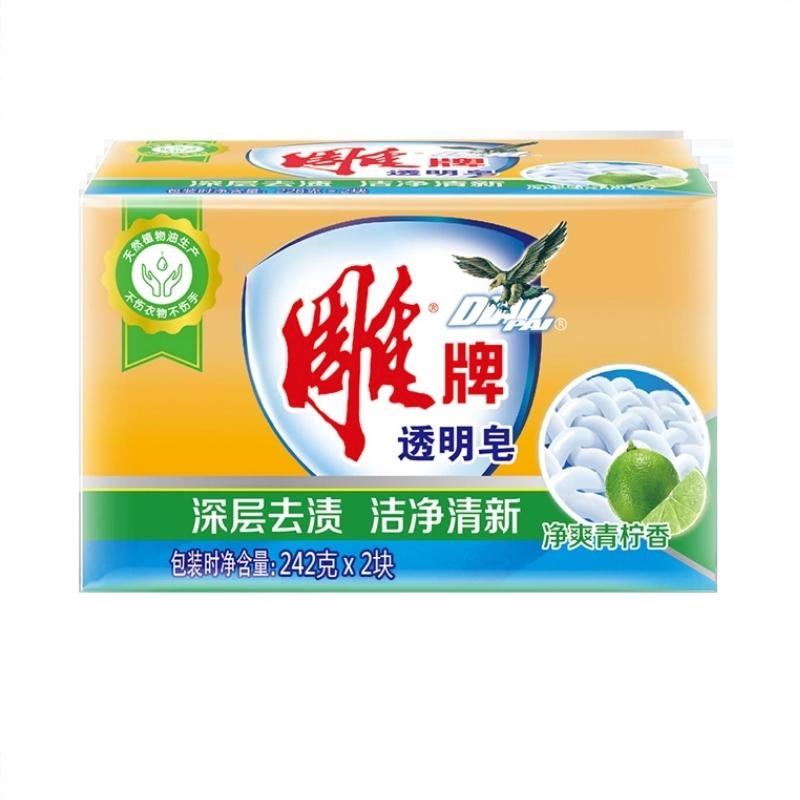 商品配色： 242g*2