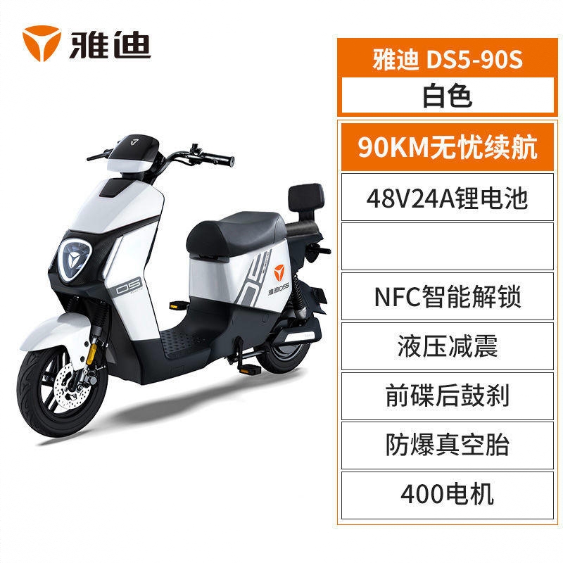 商品配色： 白色
