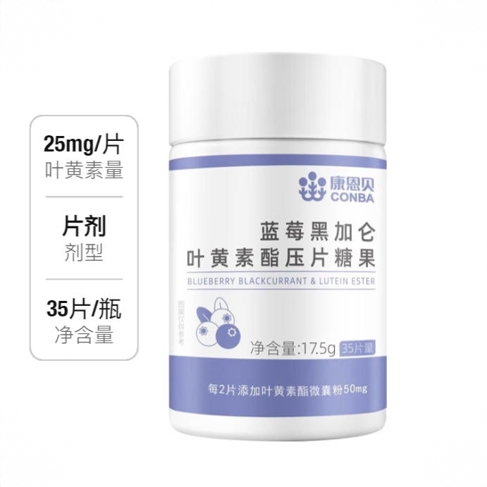 商品配色： 35片*1瓶