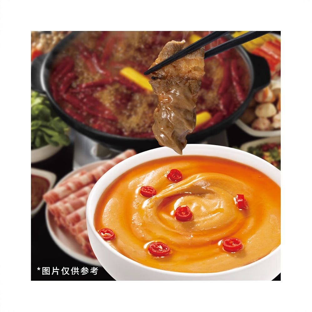 商品配色： 孜然味