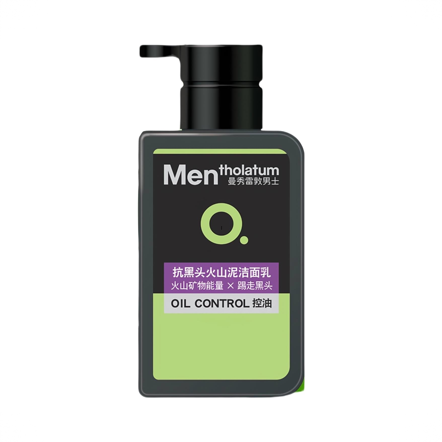 商品配色： 抗黑头火山泥