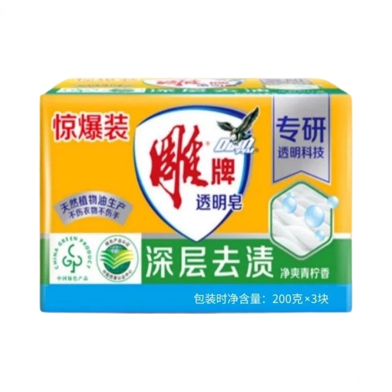 商品配色： 200g*3