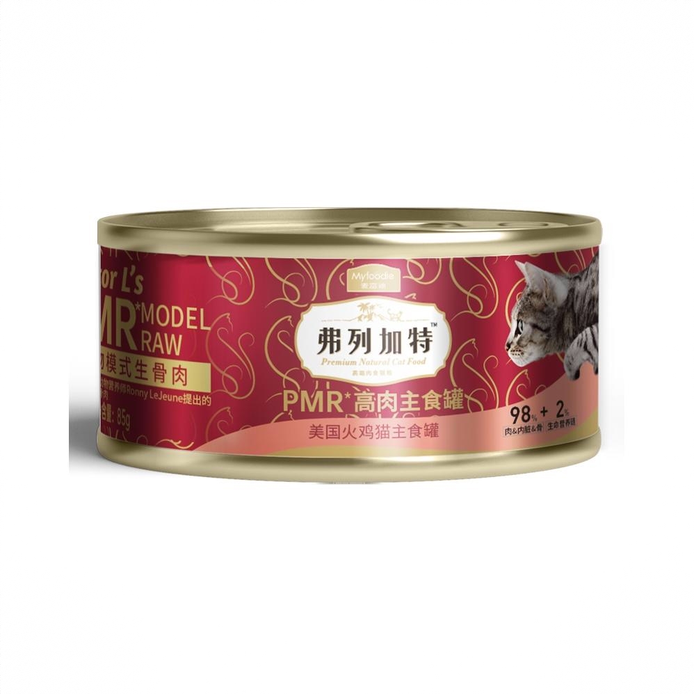 商品配色： 火鸡味