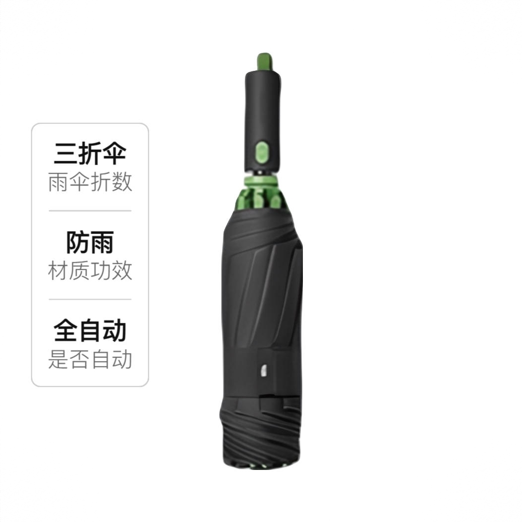 商品配色： 曜石黑