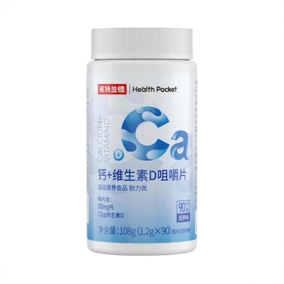 商品配色： 90粒