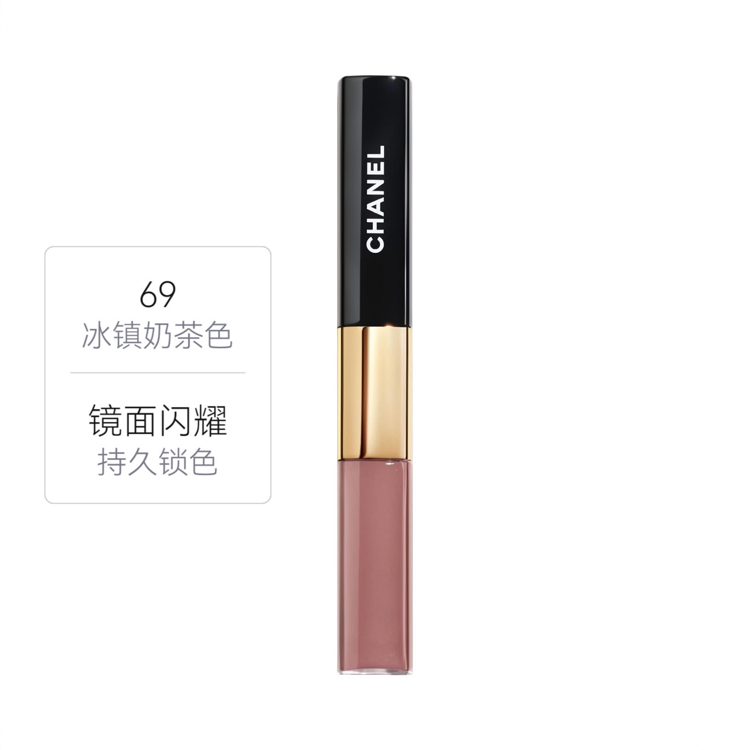 商品配色： 69冰镇奶茶色TENDER BEIGE