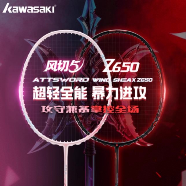 商品配色： 赤焰粉+黑武士
