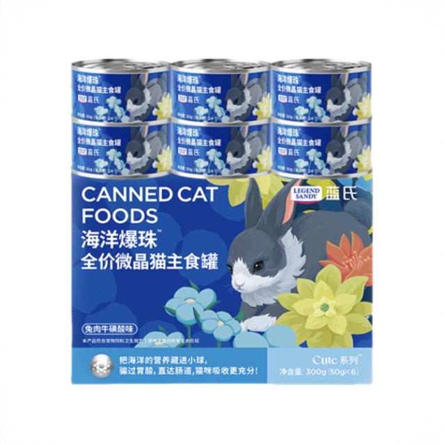 商品配色： 兔肉牛磺酸口味