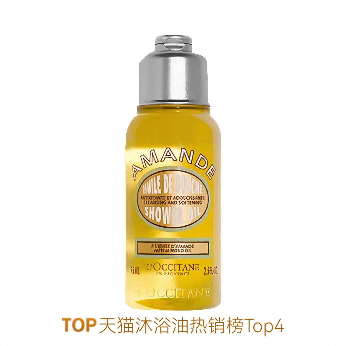 商品配色： 75ml