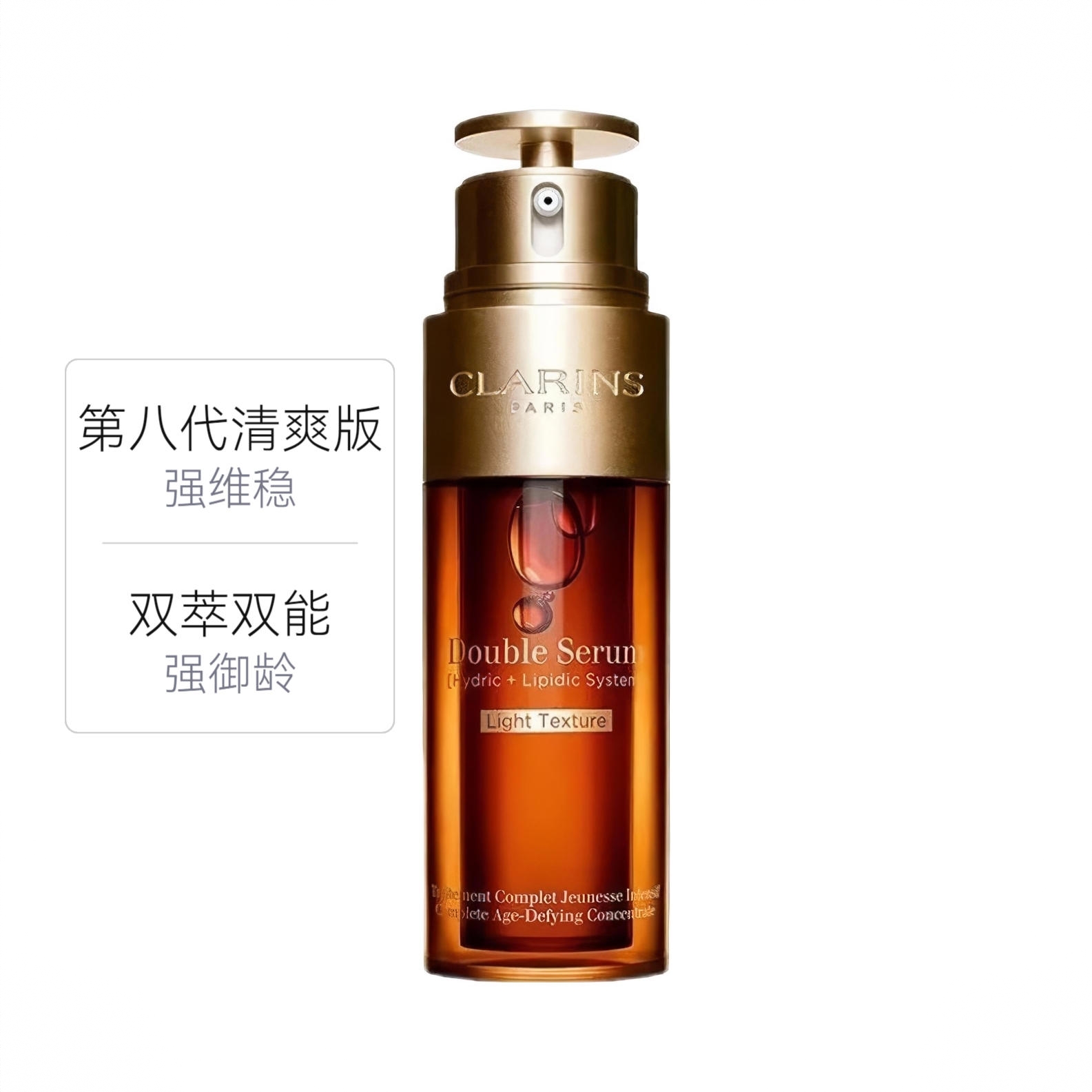 商品配色： 第八代清爽版