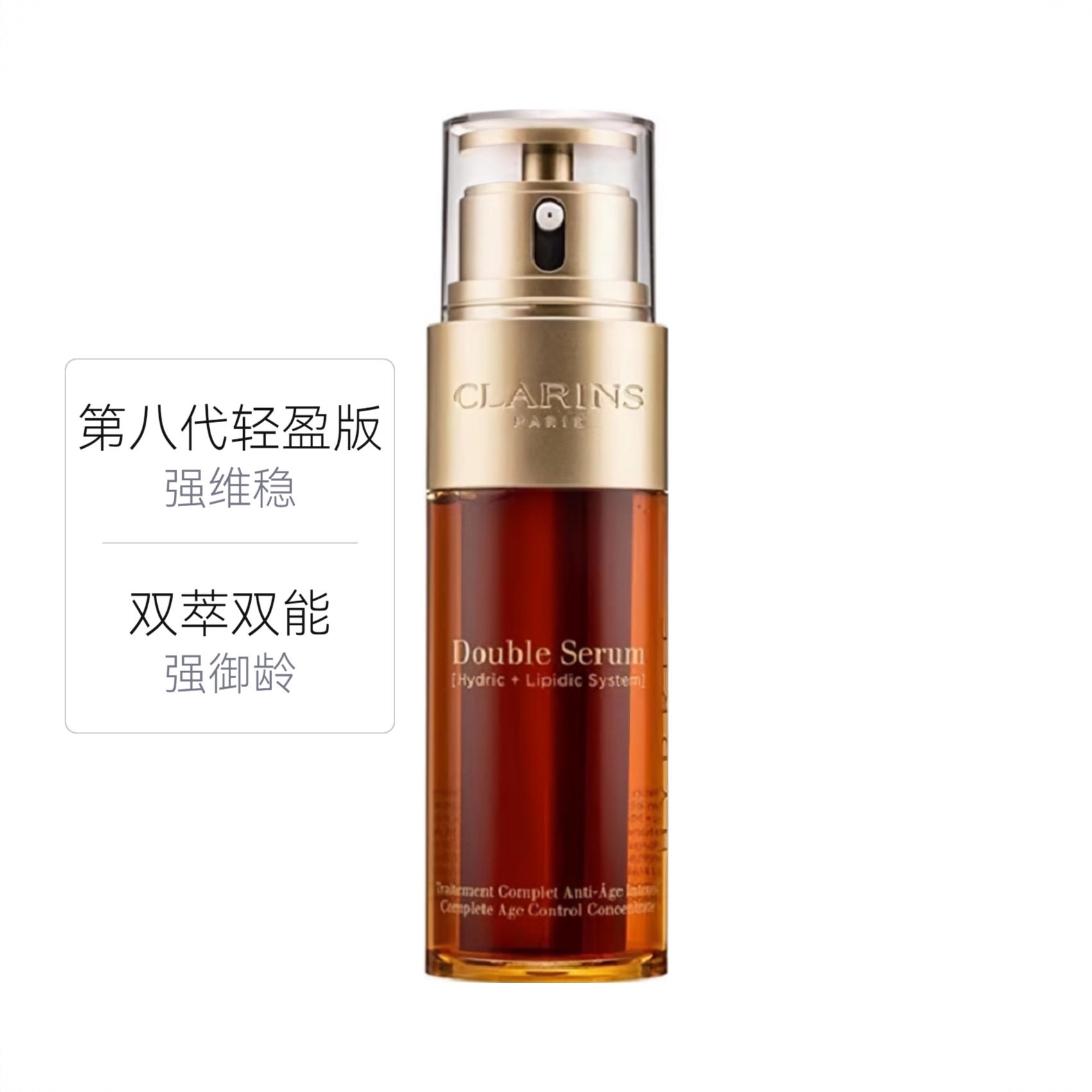 商品配色： 第八代轻盈版