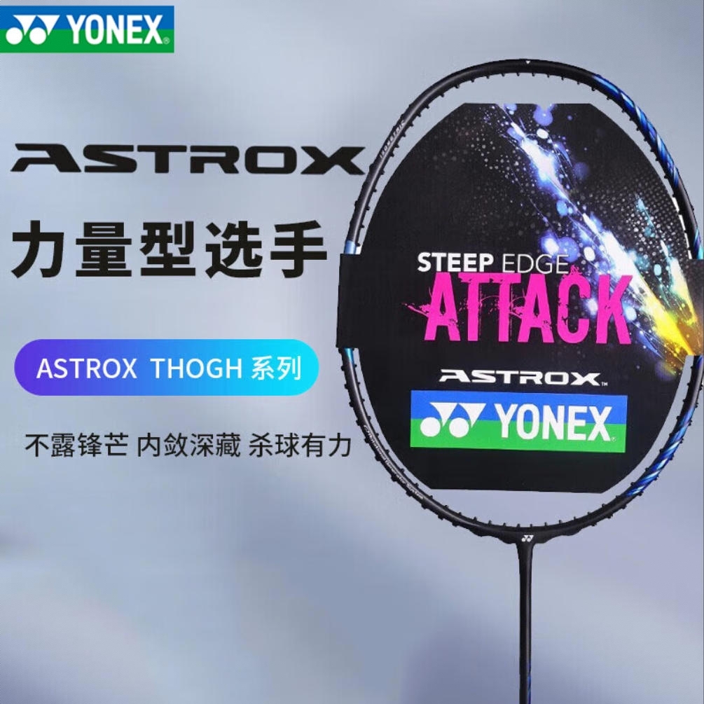 商品配色： 黑色
