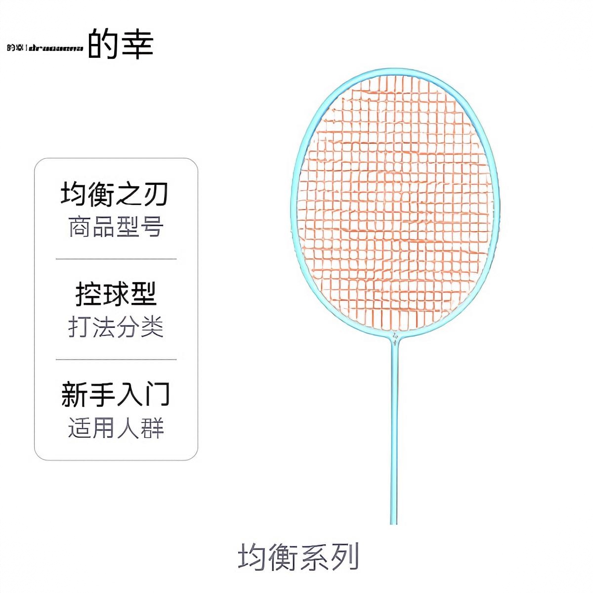 商品配色： 冰川蓝