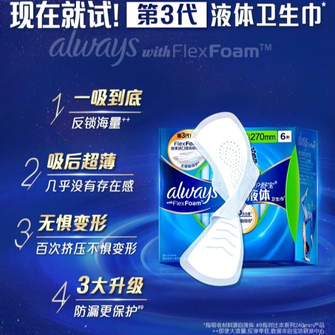 购物之前要识货 正品保障|平台比价|售后无忧