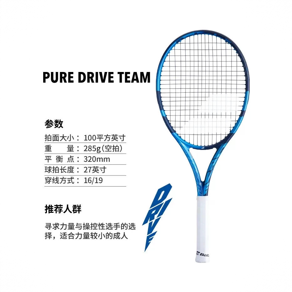 商品配色： PURE DRIVE TEAM