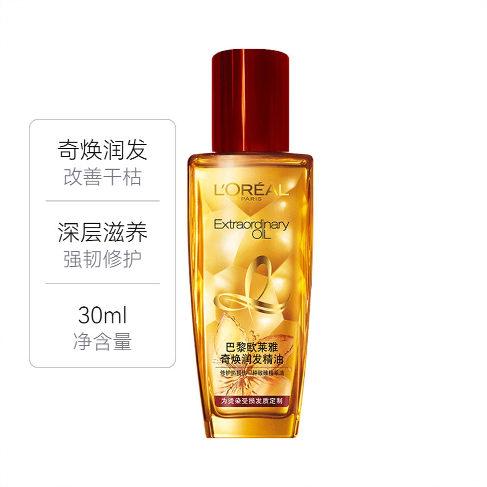 商品配色： 30ml