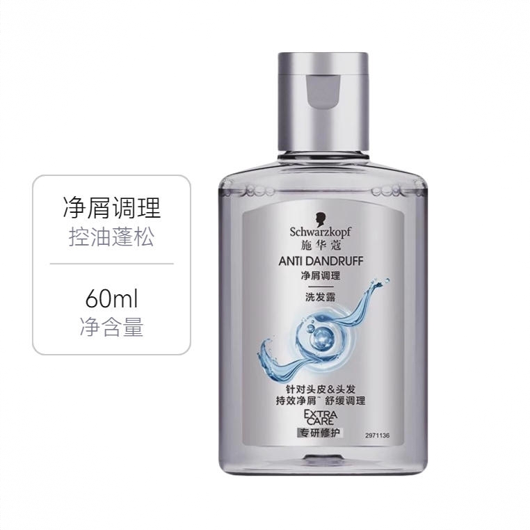 商品配色： 60ml