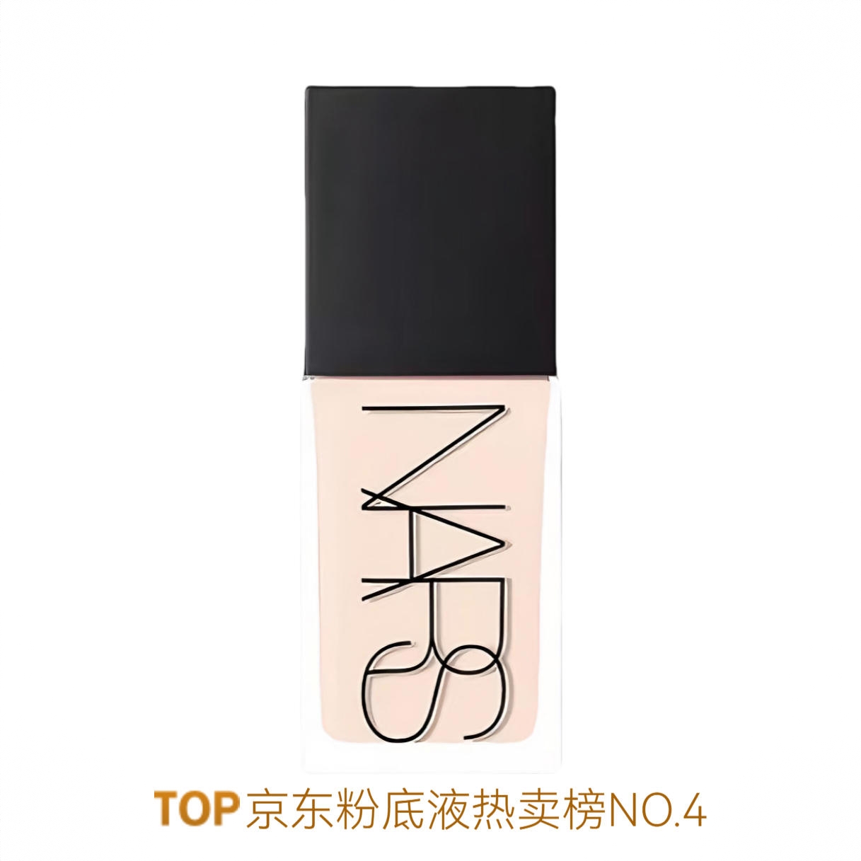 商品配色： L1.5Yulong 中性偏白肤色