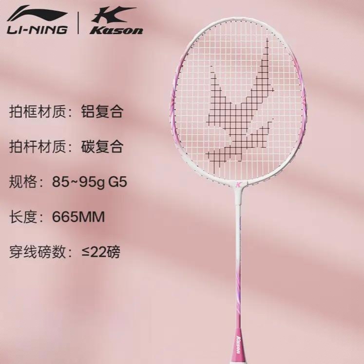 商品配色： 浅烟粉