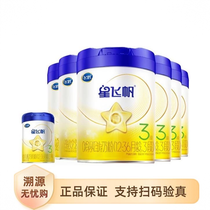 商品配色： 700*6+130g