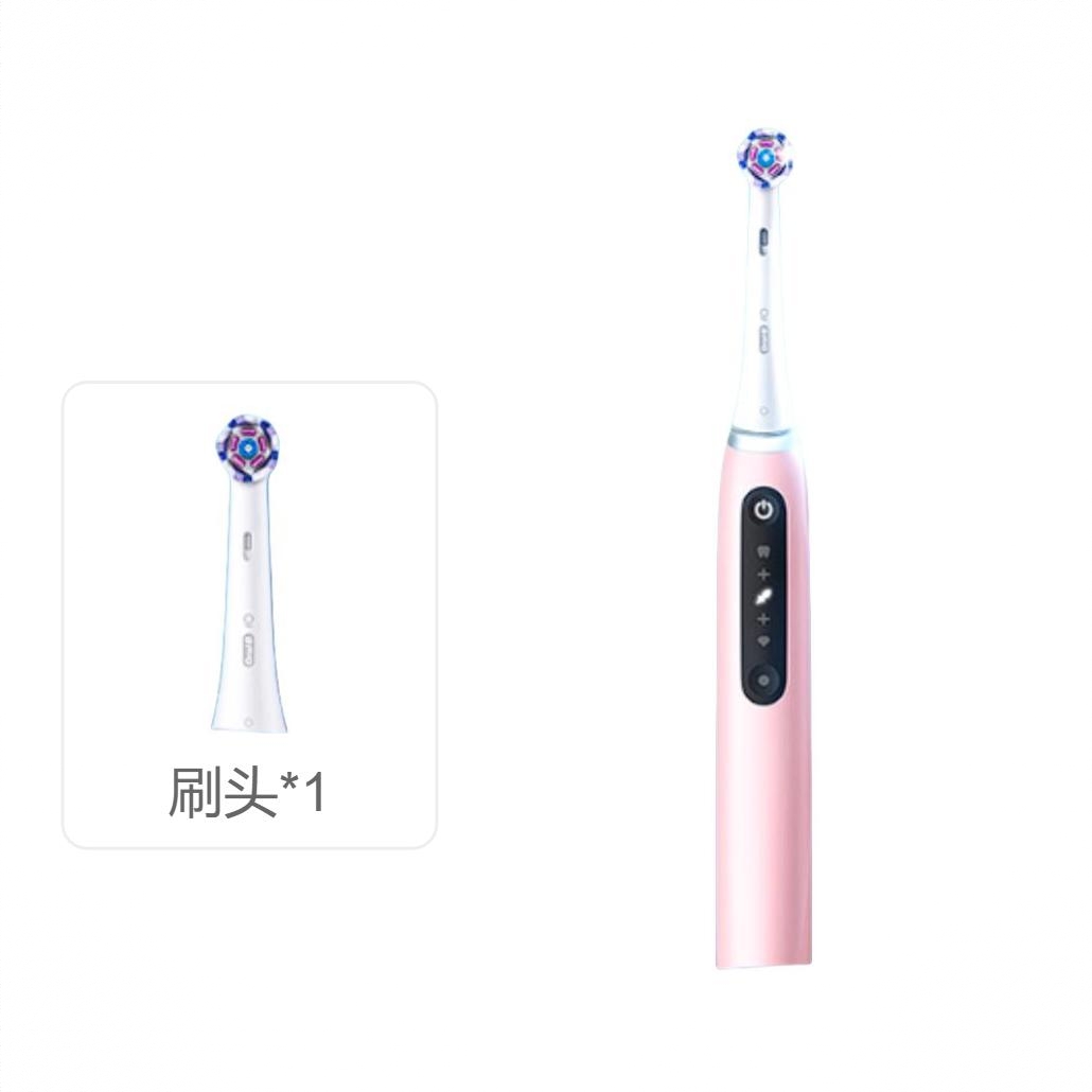 商品配色： 薄雾粉【刷头*1】