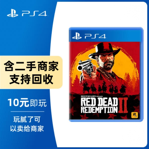 商品配色： Ps4光盘 标准版