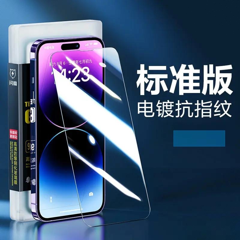 商品配色： 电镀加倍抗指纹 标准版