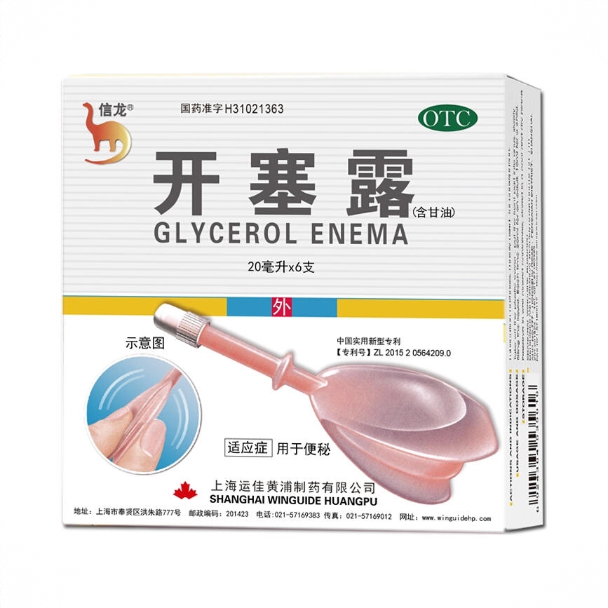 商品配色： 20ml*6支/盒