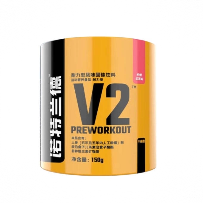 商品配色： 柠檬红茶味