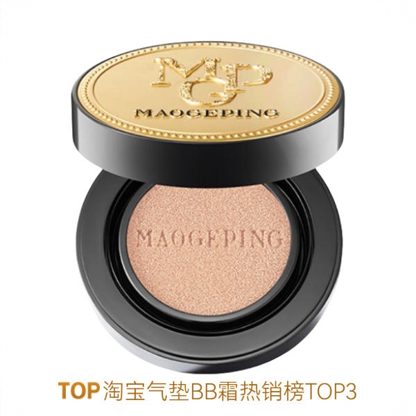 商品配色： 801 白皙肤色