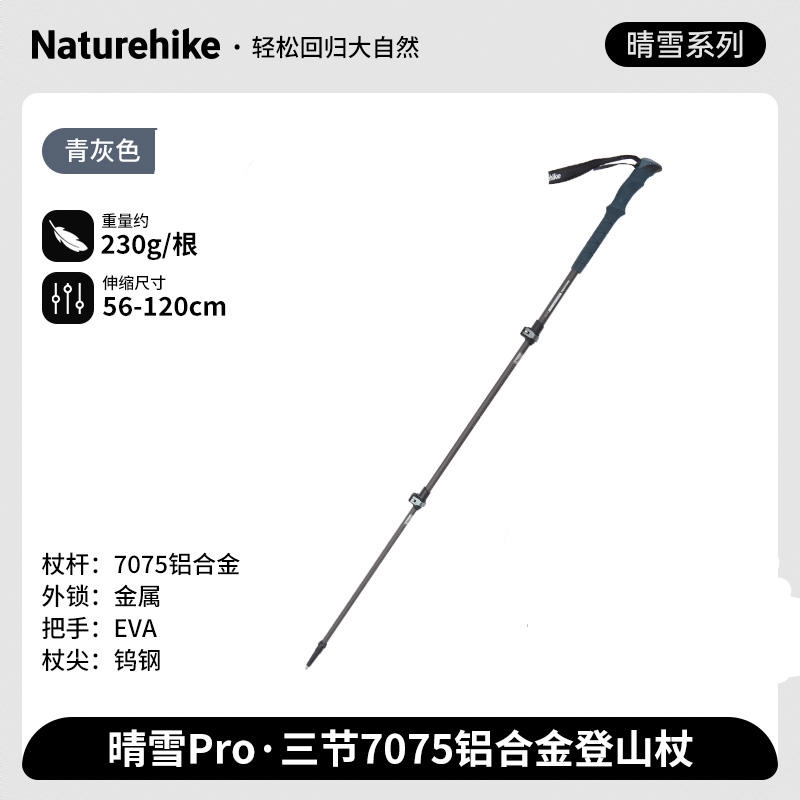 商品配色： 青灰色