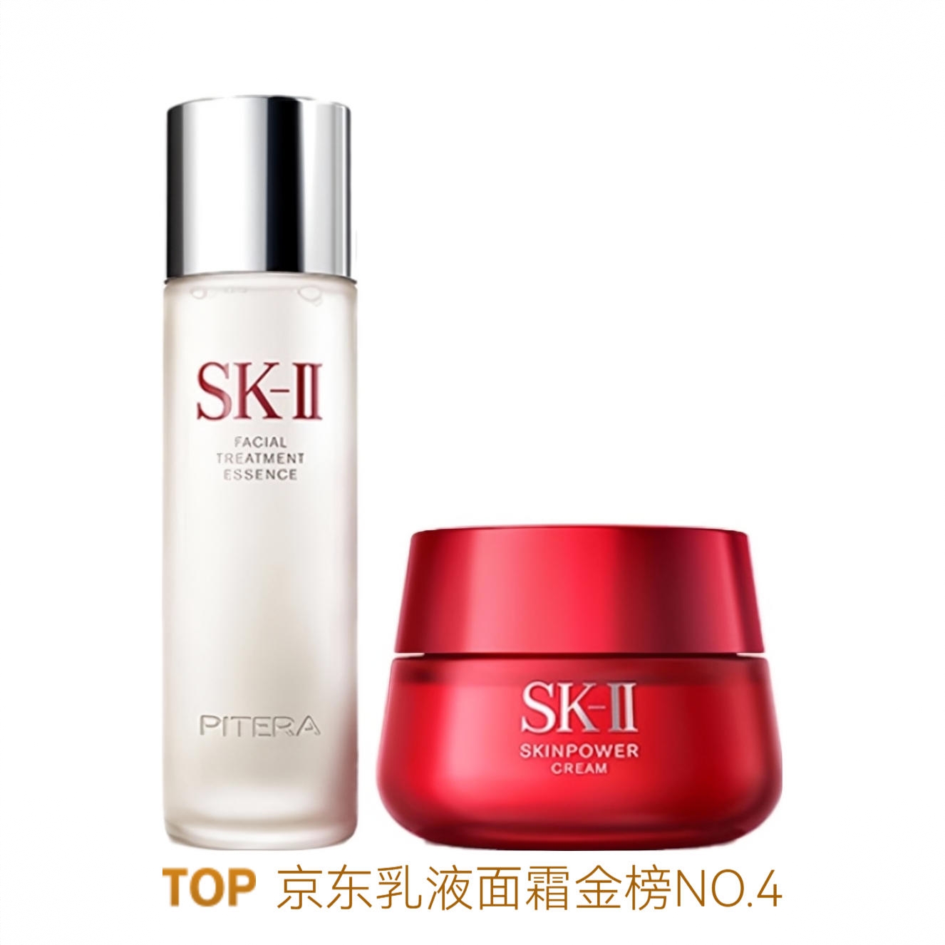 商品配色： 神仙水230ml+滋润版大红瓶80g