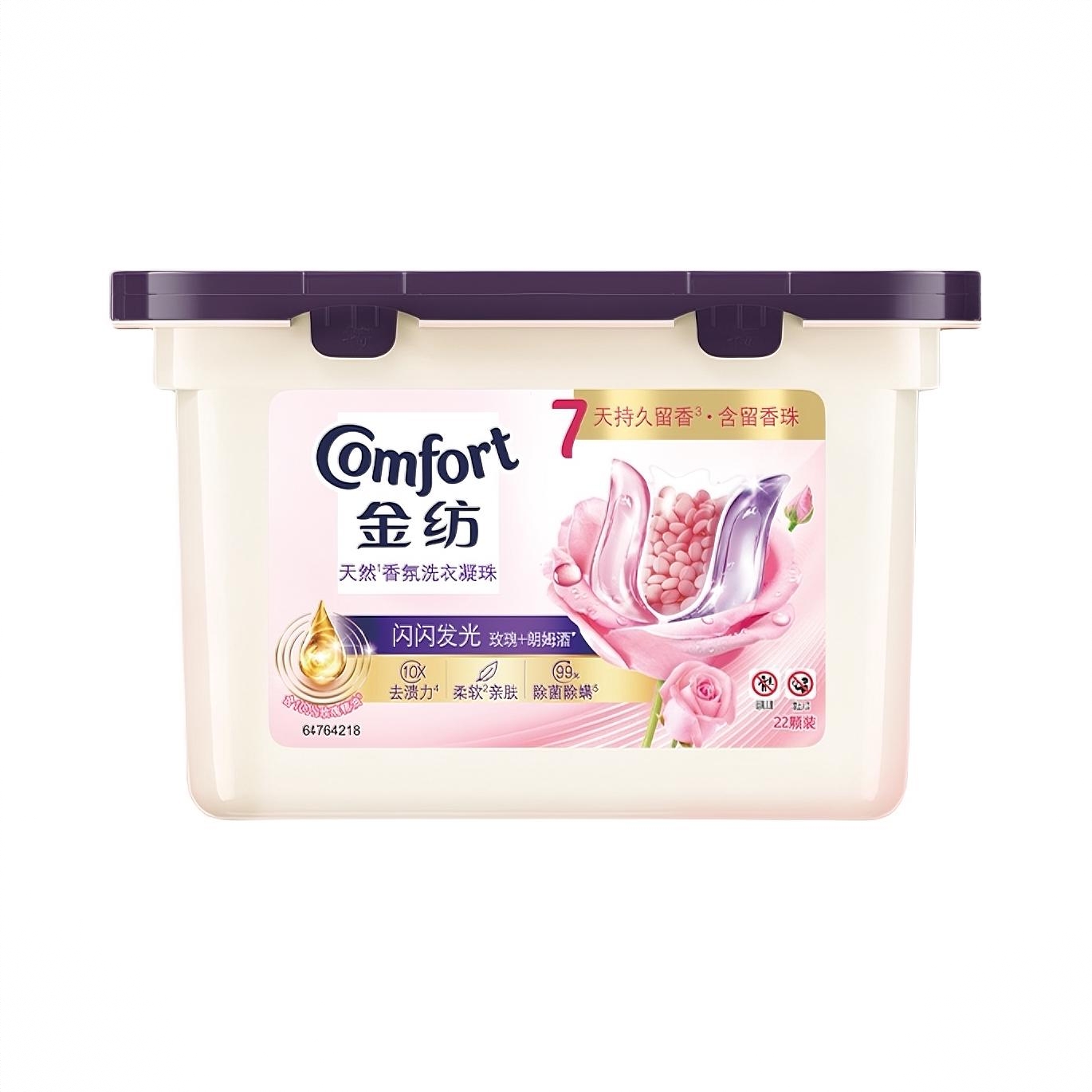 商品配色： 玫瑰朗姆酒