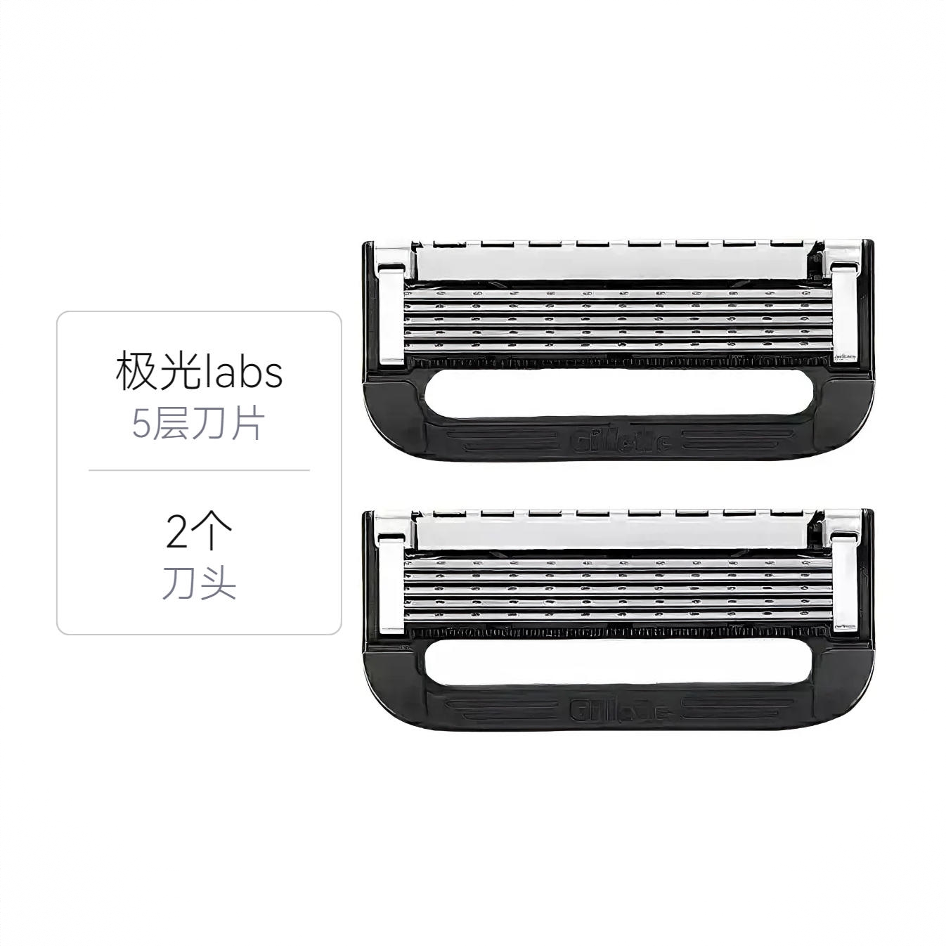 商品配色： 2刀头