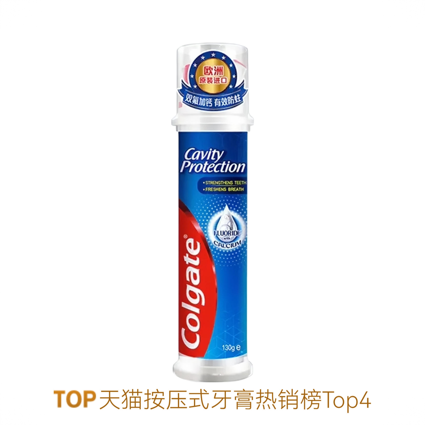 商品配色： 卓效防蛀