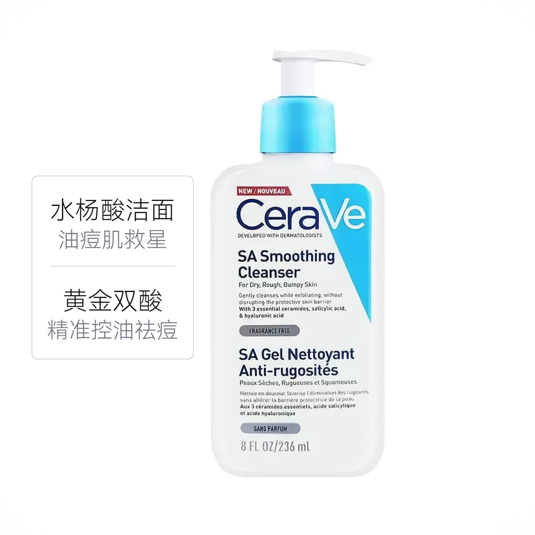 商品配色： 法国版0.5%浓度