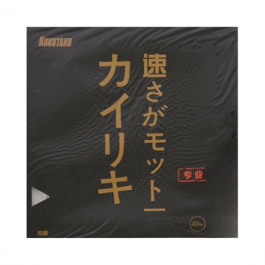 商品配色： 专业版_红色