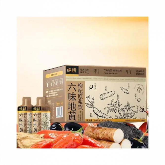 商品配色： 30ml*30袋