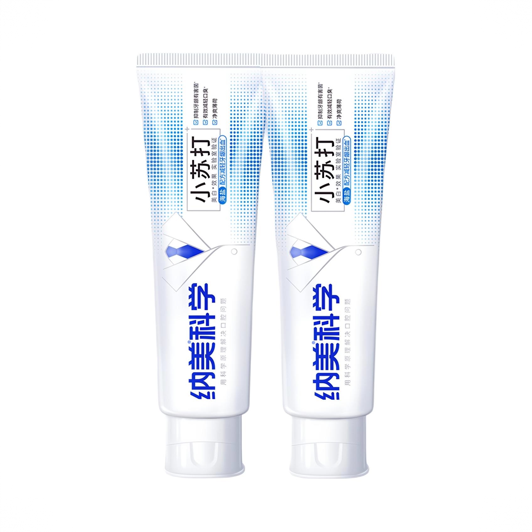 商品配色： 海盐160g*2支
