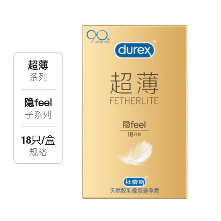 商品配色： 18只