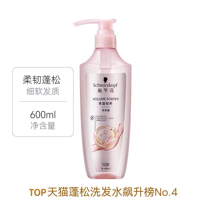 商品配色： 600ml