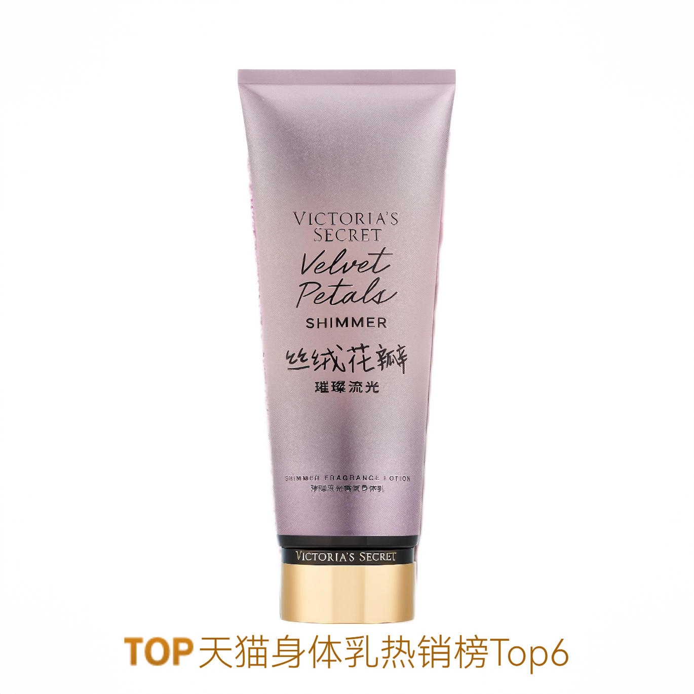 商品配色： 丝绒花瓣璀璨流光（带细闪）