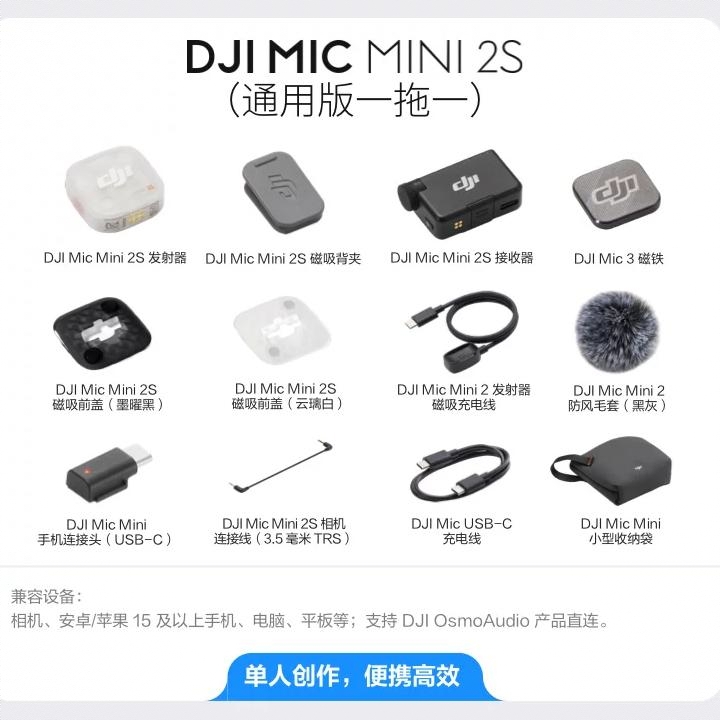 商品配色： 通用版 一拖一
